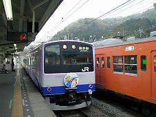 JR東日本 201系「四季彩」