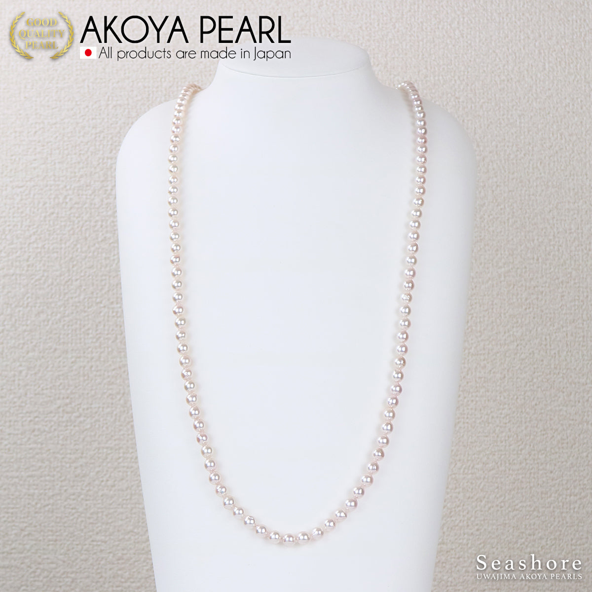 あこや真珠 ロング パールネックレス 80cm 90cm セミバロック【6.5-7.0