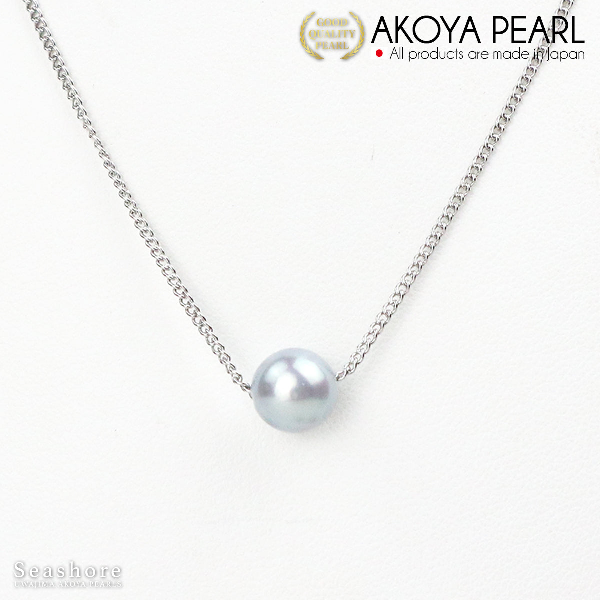 あこや真珠 グレーパール スルー ネックレス 7.5-8.5mm 真鍮 喜平