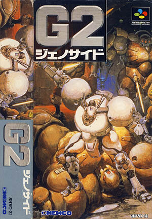 Video Game Den | スーパーファミコン | Super Famicom SNES reviews