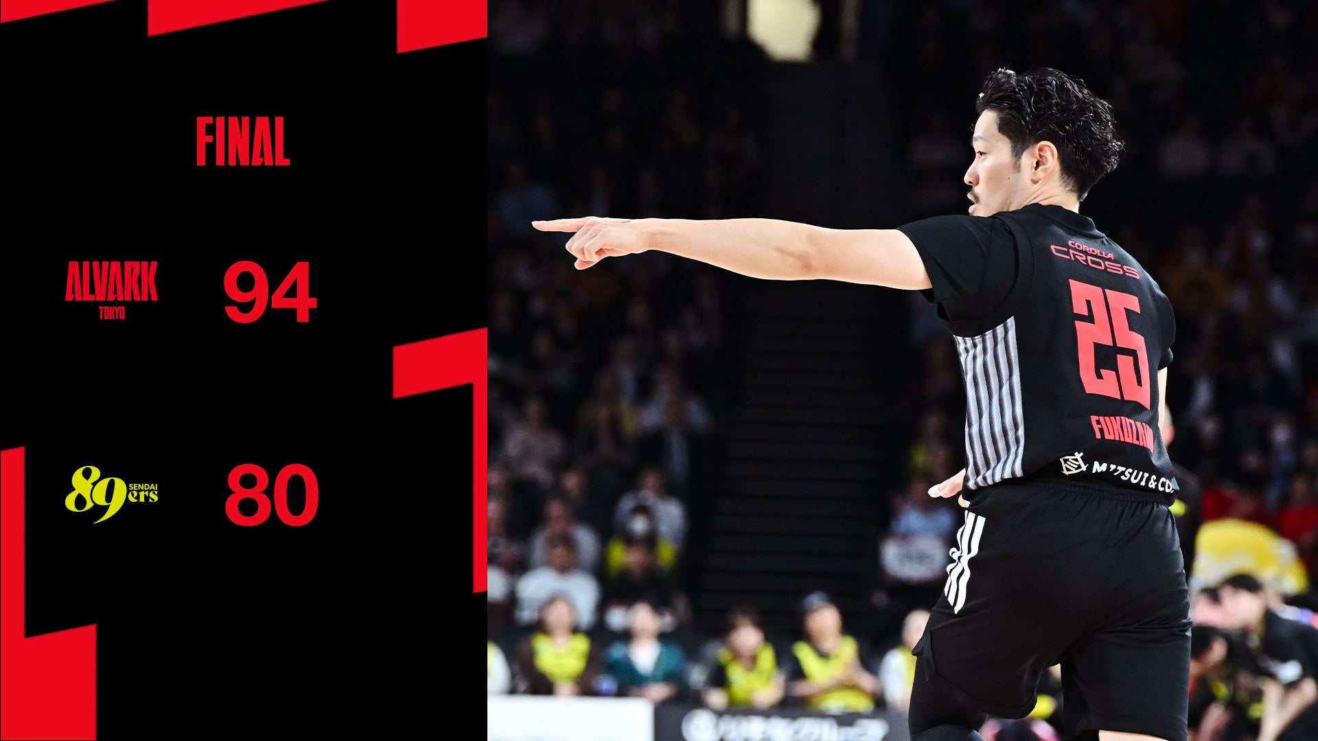 11/5(水) 仙台89ERS戦 ゲームレポート | アルバルク東京