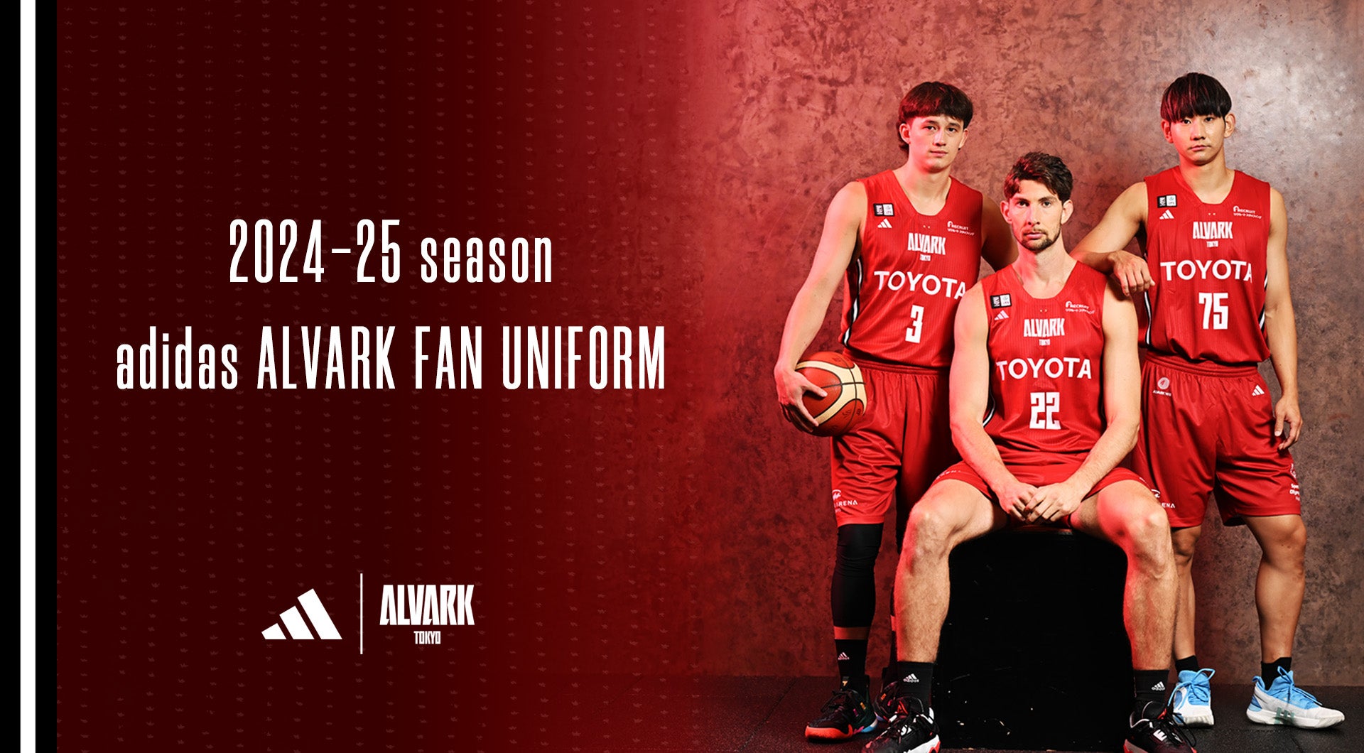 2024-25シーズン adidas ALVARK FANユニフォームデザイン決定の
