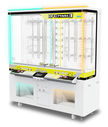 新製品情報-2021年10月