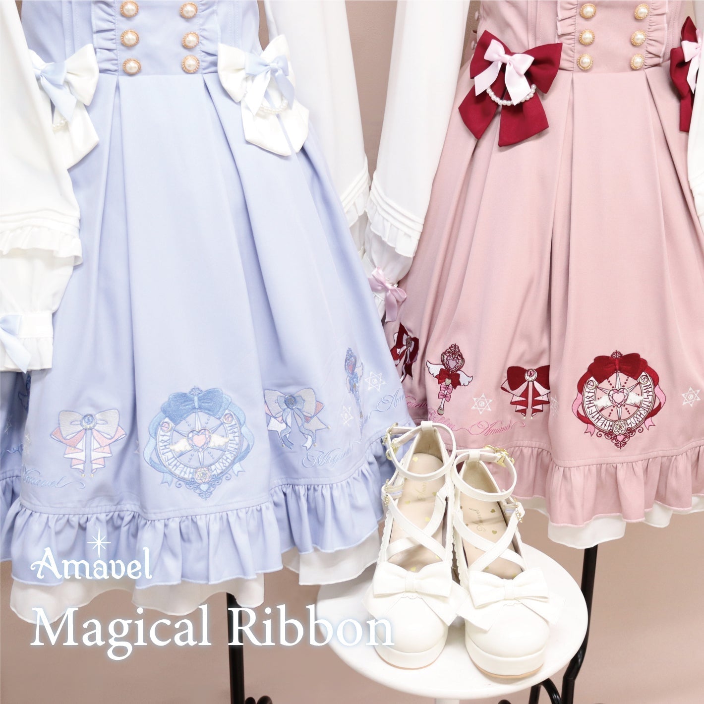 ♢Magical Ribbonシリーズ♢ – Amavel（アマベル）公式サイト