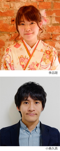 日本のこころを未来につなぐ―藝大 第9回「お仏壇のはせがわ賞」に