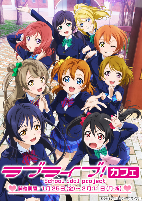 秋葉原 × ラブライブ！キャンペーン｜公式キャラクターグッズ販売の