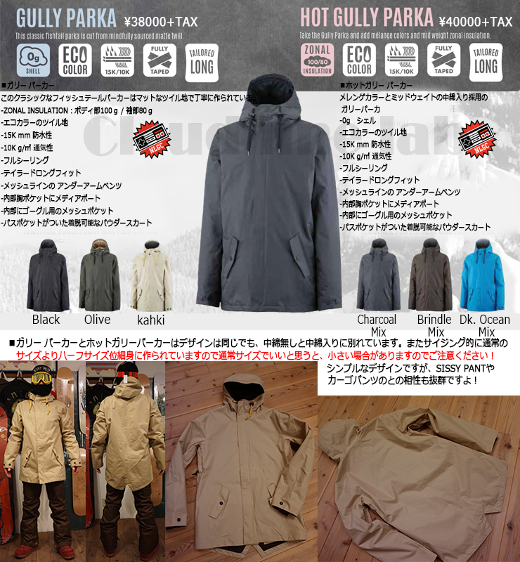 AIRBLASTER MENS OUTERWEAR | エアブラスターメンズウェアー