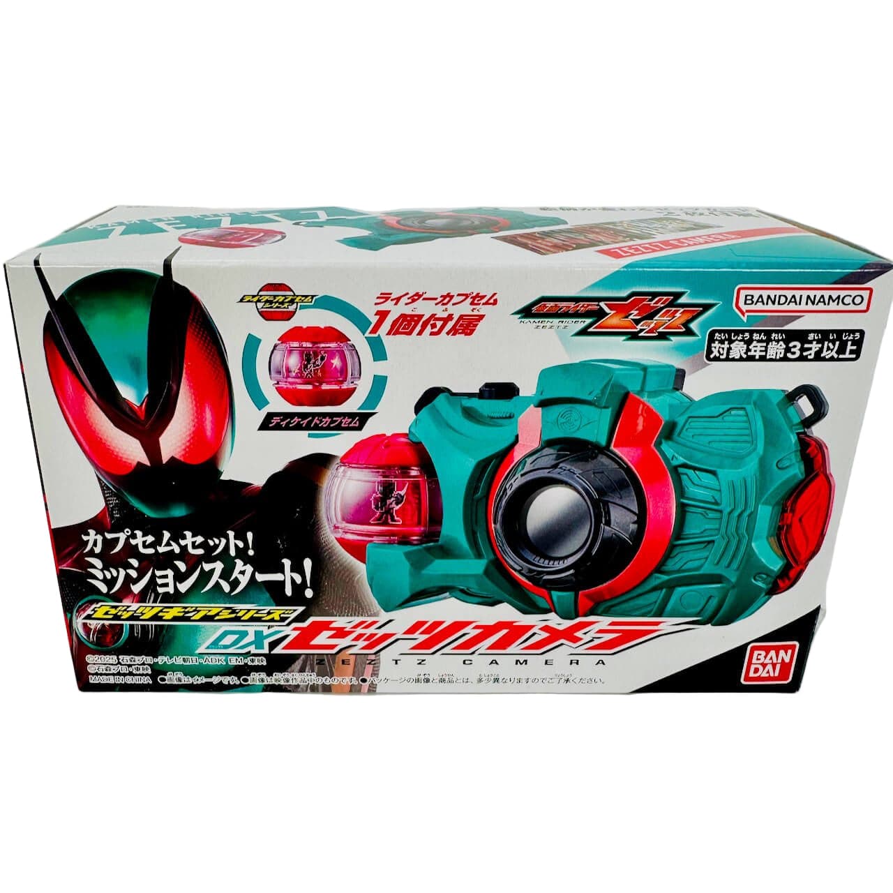 BOXED] Kamen Rider Zeztz: Zezts Camera with Decade Capsem – CSTOYS