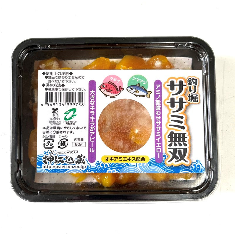 ササミ無双 – フィッシングマックス WEBSHOP