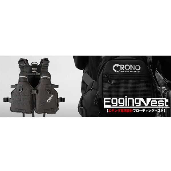 クロノ エギングベスト CEV01 – フィッシングマックス WEBSHOP