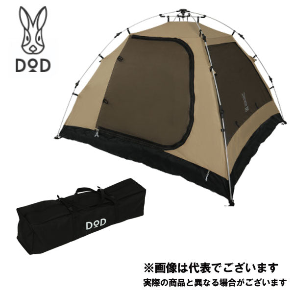 ワンタッチカンガルーテントM T3-617-TN – フィッシングマックス WEBSHOP