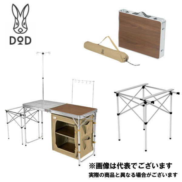 クッキングキング タン TB5-723-TN – フィッシングマックス WEBSHOP