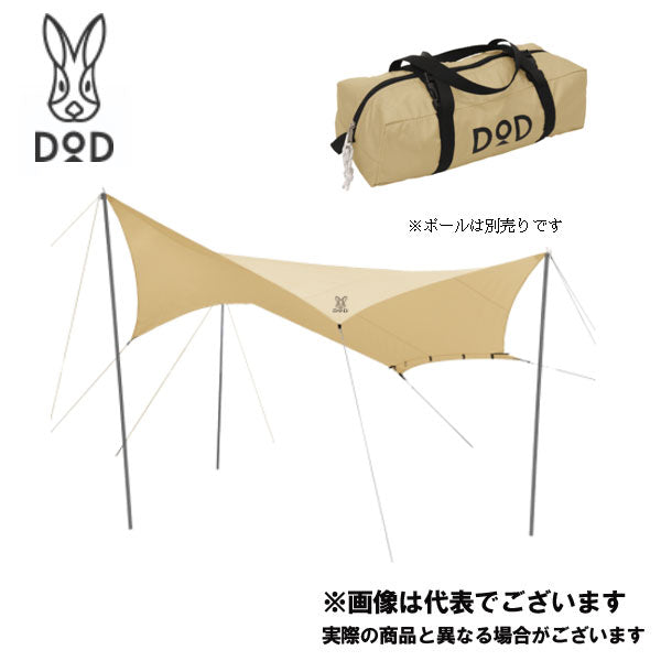 ビートルタープ TT5-655-TN – フィッシングマックス WEBSHOP