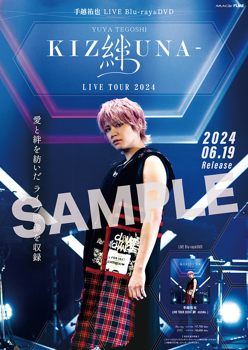 手越祐也 LIVE TOUR 2024 「絆 -KIZUNA-」（Blu-ray） | FOR LIFE