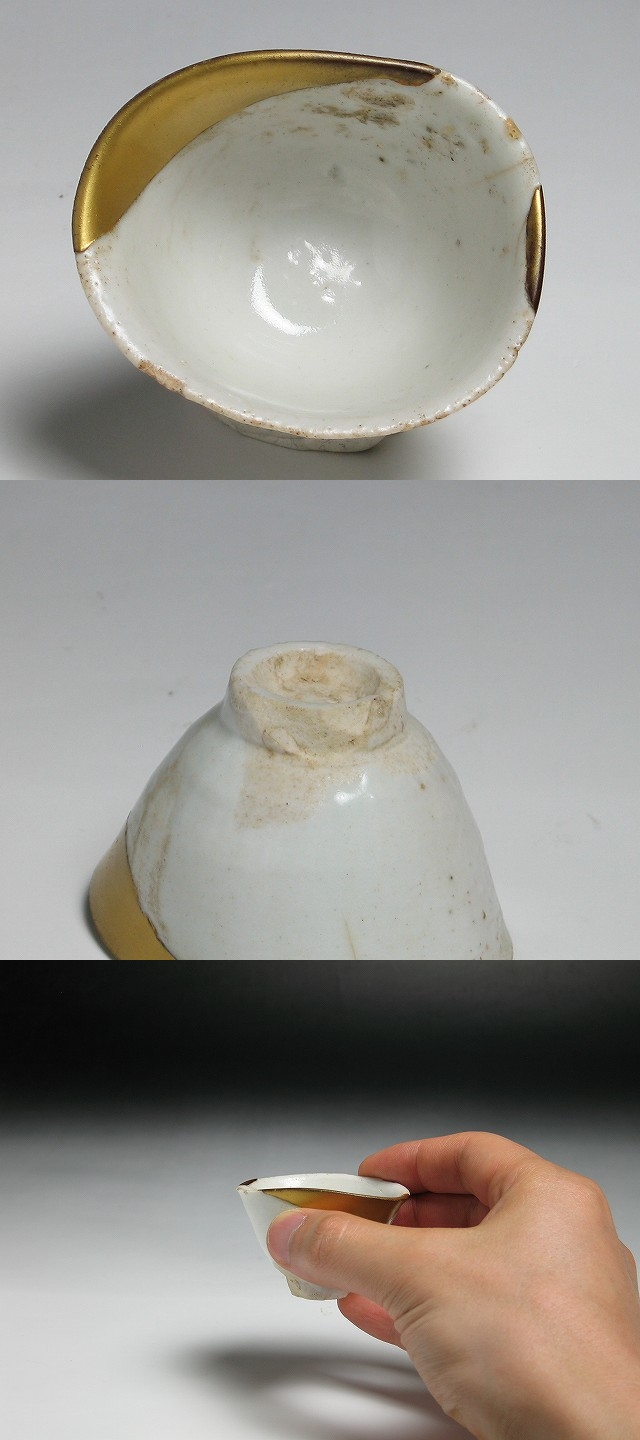 古美術 三樹 - 初期伊万里 白磁盃 | 古美術品専門サイト fufufufu.com