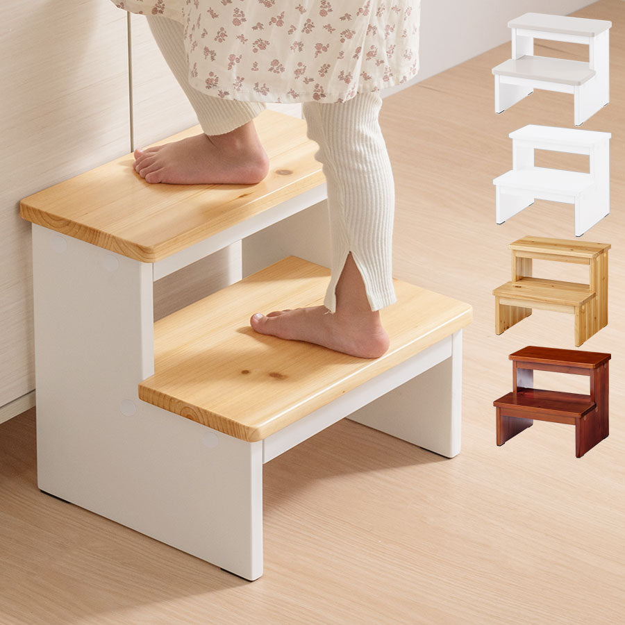 木製踏み台 2段 キッズインテリア 子供用踏み台 おしゃれ ぼん家具