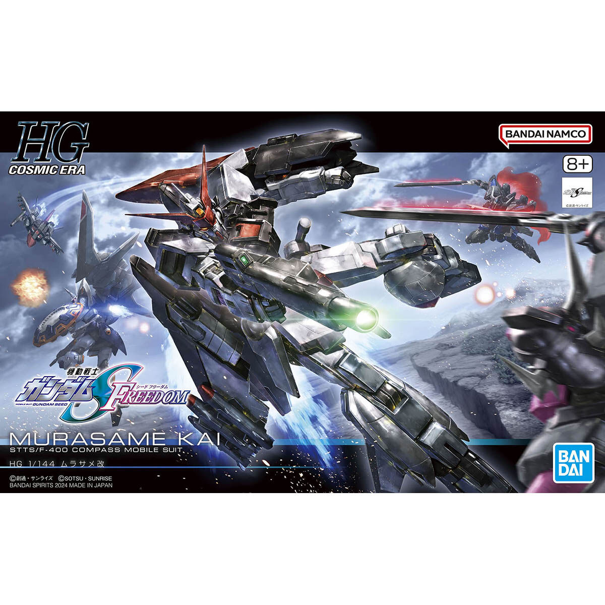 Bandai HGCE 1/144 STTS/F-400 Murasame Kai Model Kit – Gunpla Style