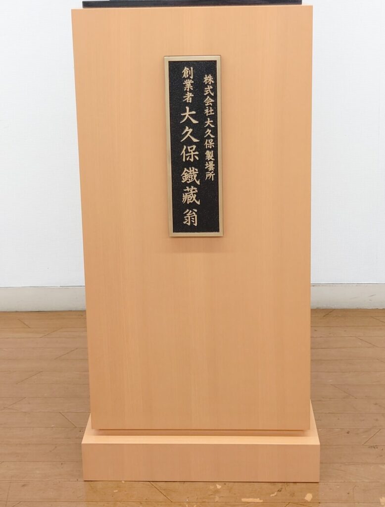 胸像木台座制作【木材部】 - 富山県高岡市の彫刻の歴史ある会社「有限