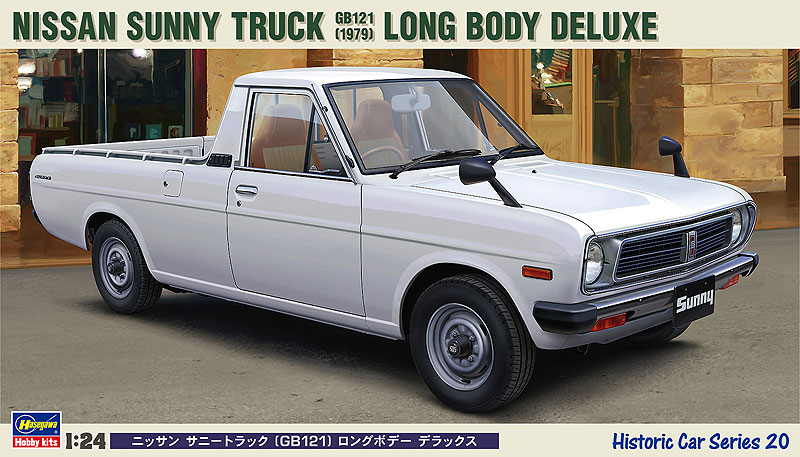 ニッサン サニートラック（GB121）ロングボデー デラックス | 株式会社