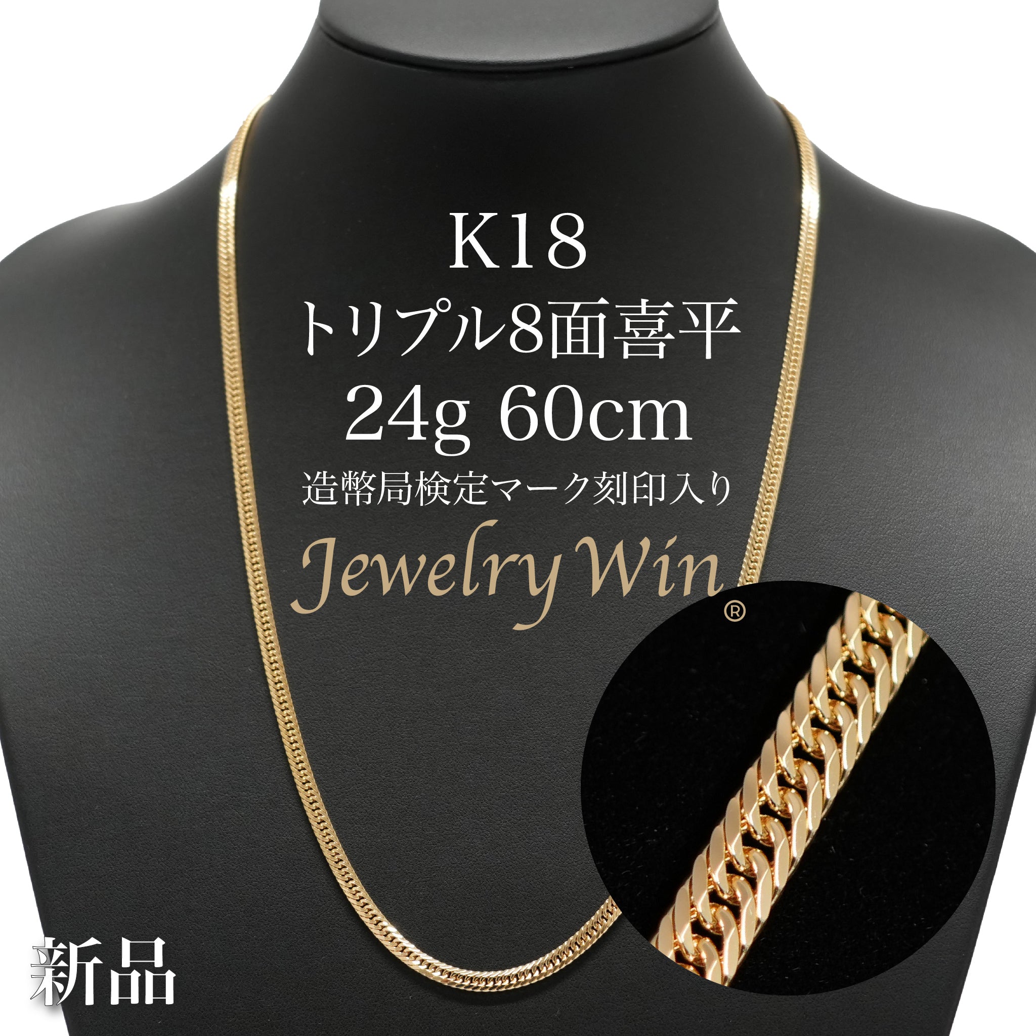 K18_8_24g60cm.jpg?v=1724148046