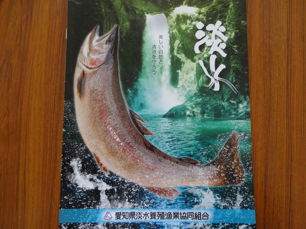 淡水魚保護 (1988〜1992) 5冊 淡水魚保護協会機関誌 淡水魚保護 (1988