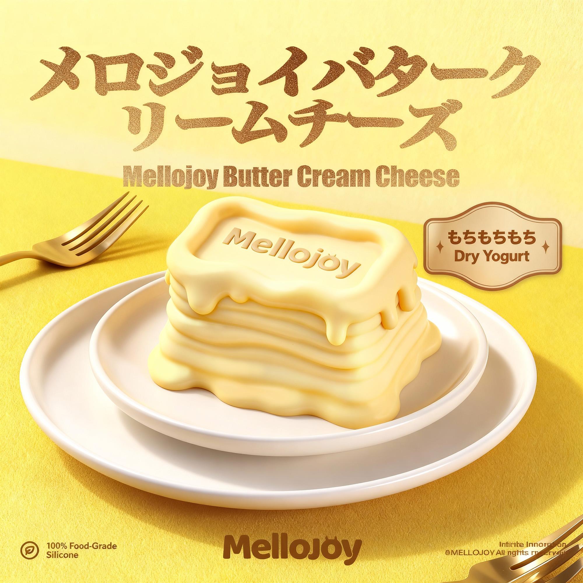 Mellojoy - もちもちもち - メロジョイバタークリームチーズ【Z062-2