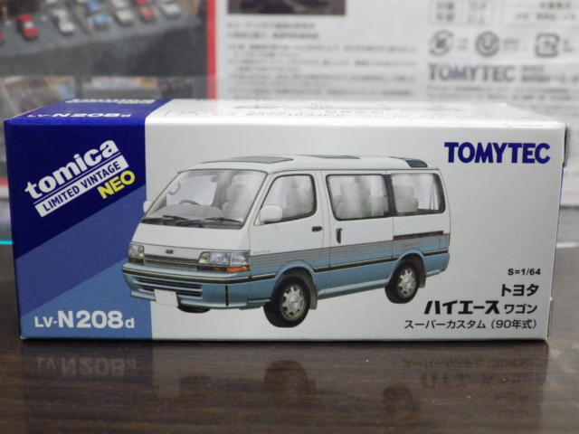 ミニカーショップグローバル - 1/64 トミカリミテッドヴィンテージNEO