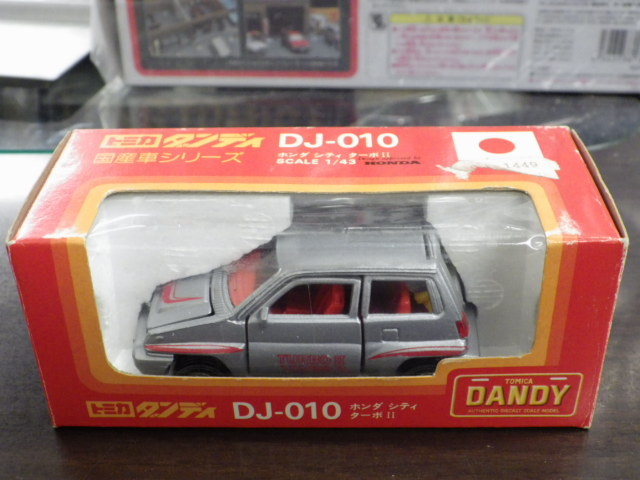 ミニカーショップグローバル - 1/43 トミカダンディ DJ-010 ホンダ