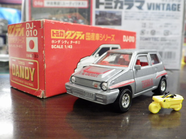 ミニカーショップグローバル - 1/43 トミカダンディ DJ-010 ホンダ