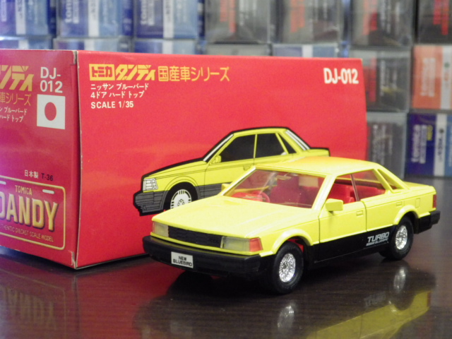 ミニカーショップグローバル - トミカダンディ
