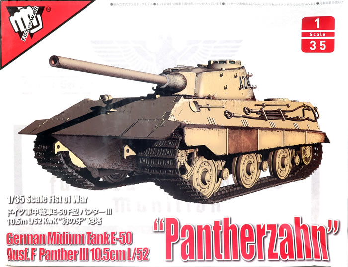 Modelcollect Fist of War Kit No. UA35015 - German E-50 Panther III