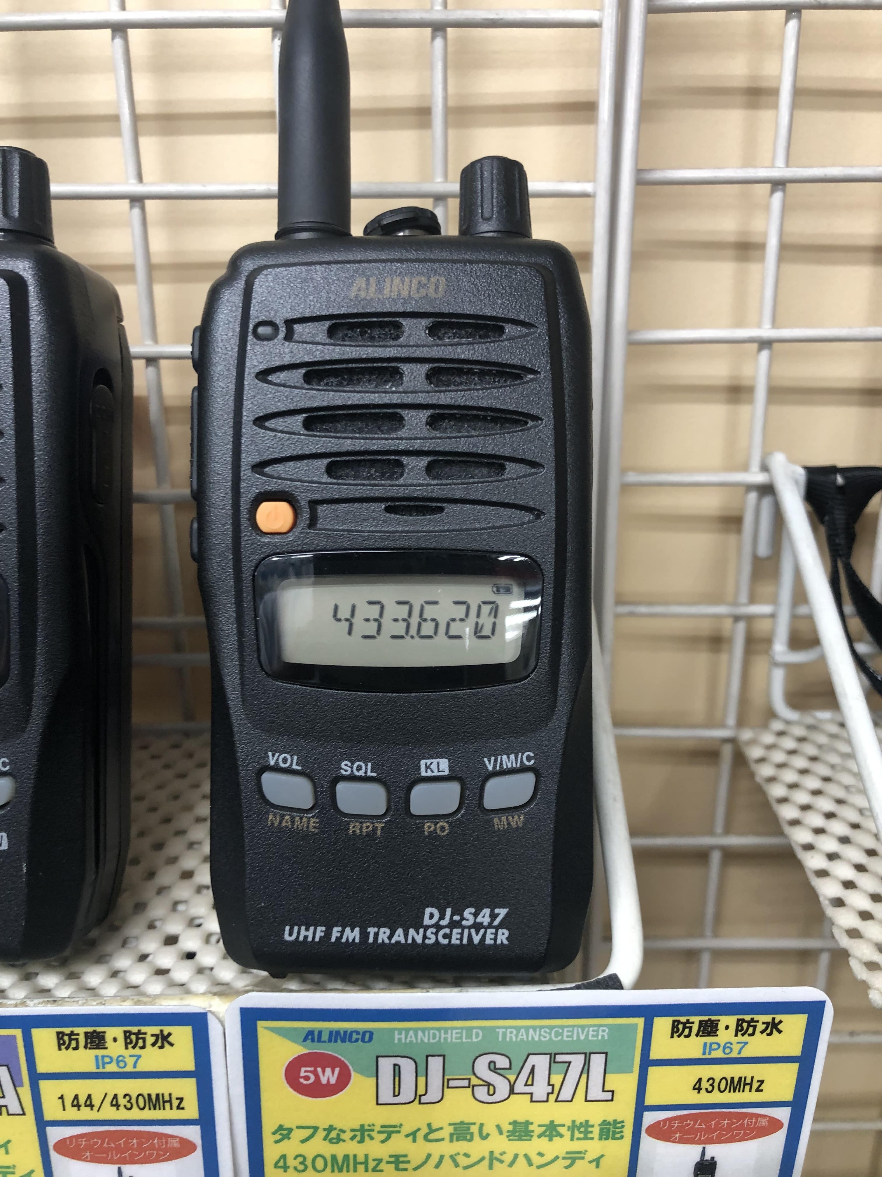 アマチュア無線専門店[ムラキ無線ホームページ]