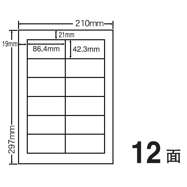 ナナクリエイト株式会社|エコロジー再生紙ラベル RCL-11