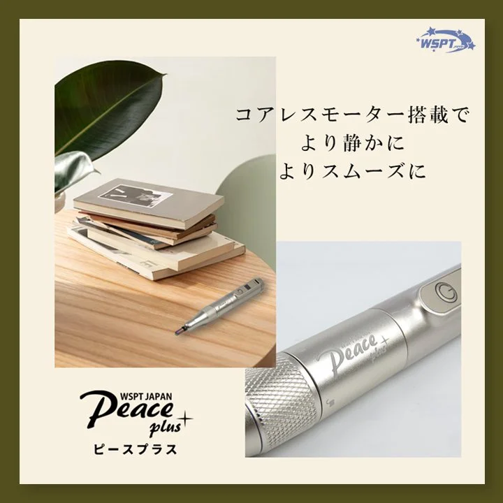 rednails web channel / ♪充電式ハンドピースネイルマシン Peace+