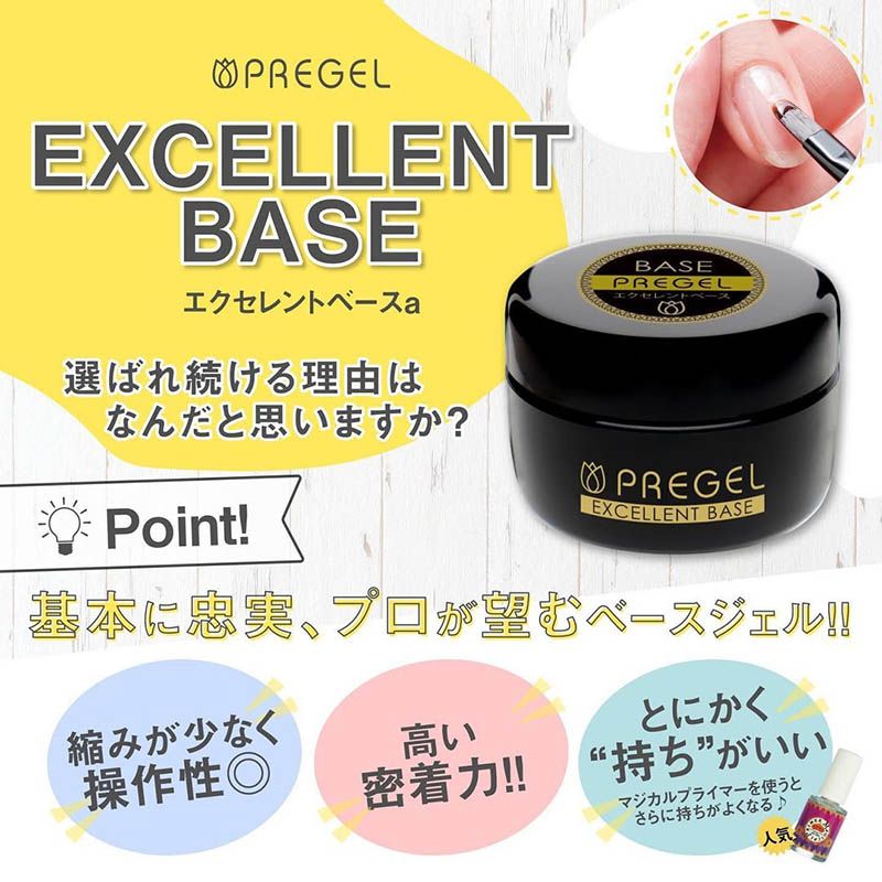rednails web channel / ♪○エクセレント(ベース)a 100g