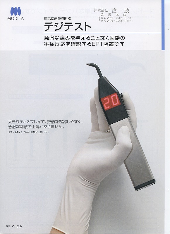 無題ドキュメント
