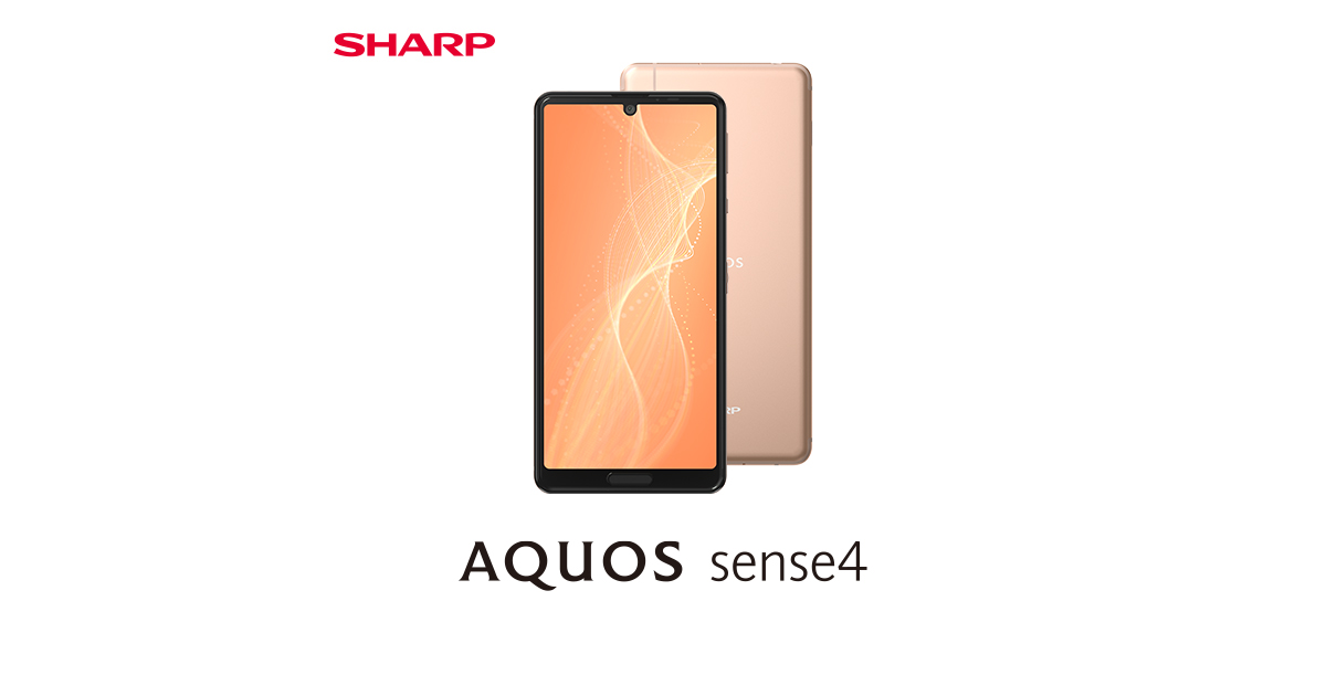 対応microSDメモリーカード｜外部機器連携ガイド｜AQUOS sense4