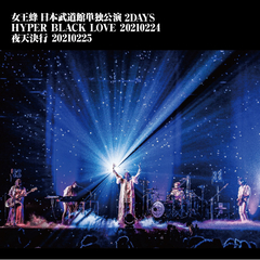 女王蜂 公式サイト | 商品情報