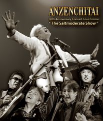 ANZENCHITAI & KOJI TAMAKI RARE ARCHIVE 2012 | 安全地帯 | ソニー