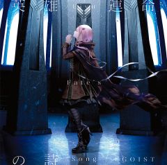 EGOIST ¦ DISCOGRAPHY
