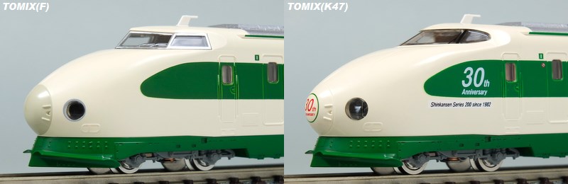 トミックス 200系東北・上越新幹線 F編成 レビュー