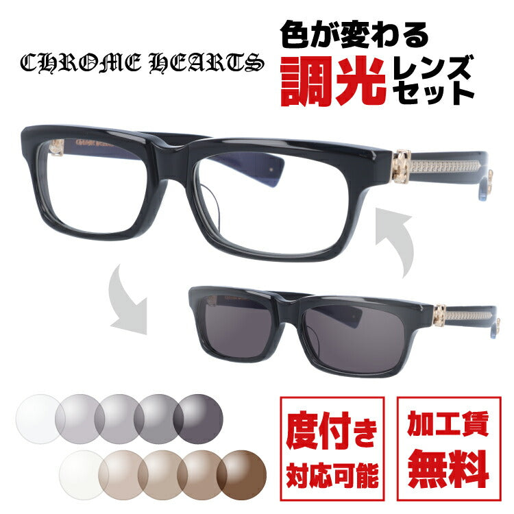 選べる2色 調光レンズ】クロムハーツ サングラス CHROME HEARTS SPLAT
