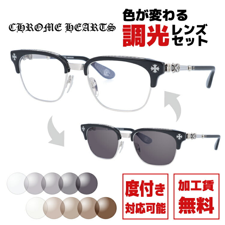 選べる2色 調光レンズ】クロムハーツ サングラス CHROME HEARTS
