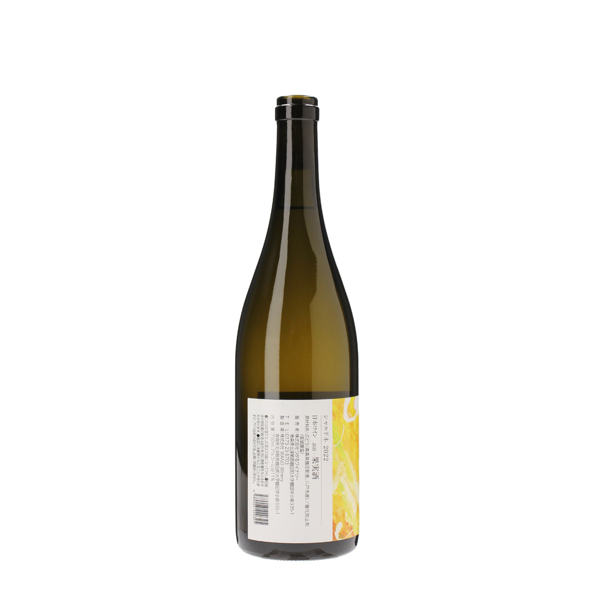 シャルドネ2022 /つがるワイナリー /白ワイン /辛口 /750ml – wa-syu