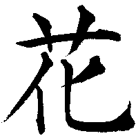 1854.html