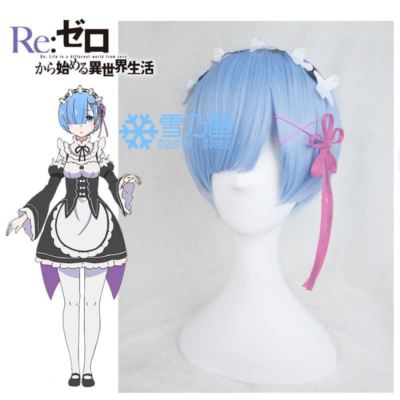 Re:ゼロから始める異世界生活 レム コスプレウィッグ 修正バージョン