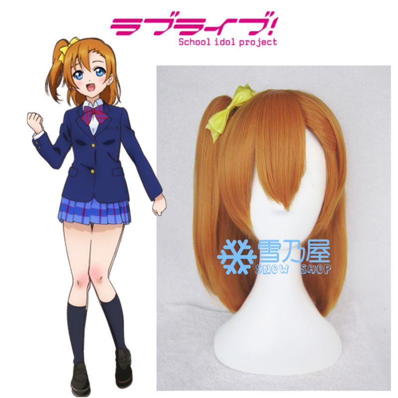ラブライブ! School idol project 高坂穂乃果 コスプレウィッグ 髪飾り
