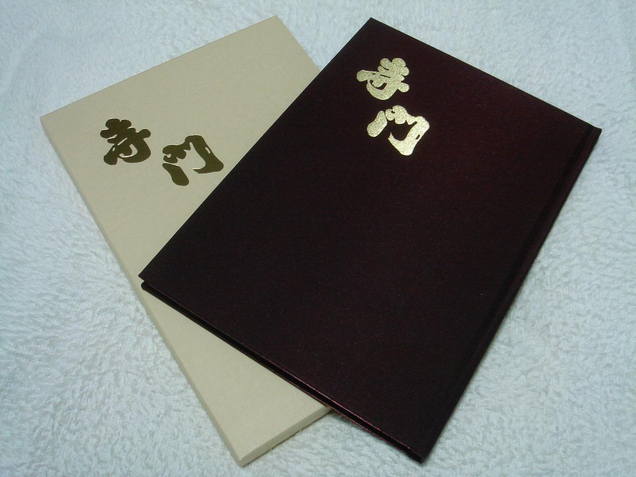 だんじり記念誌 - yuuda-server