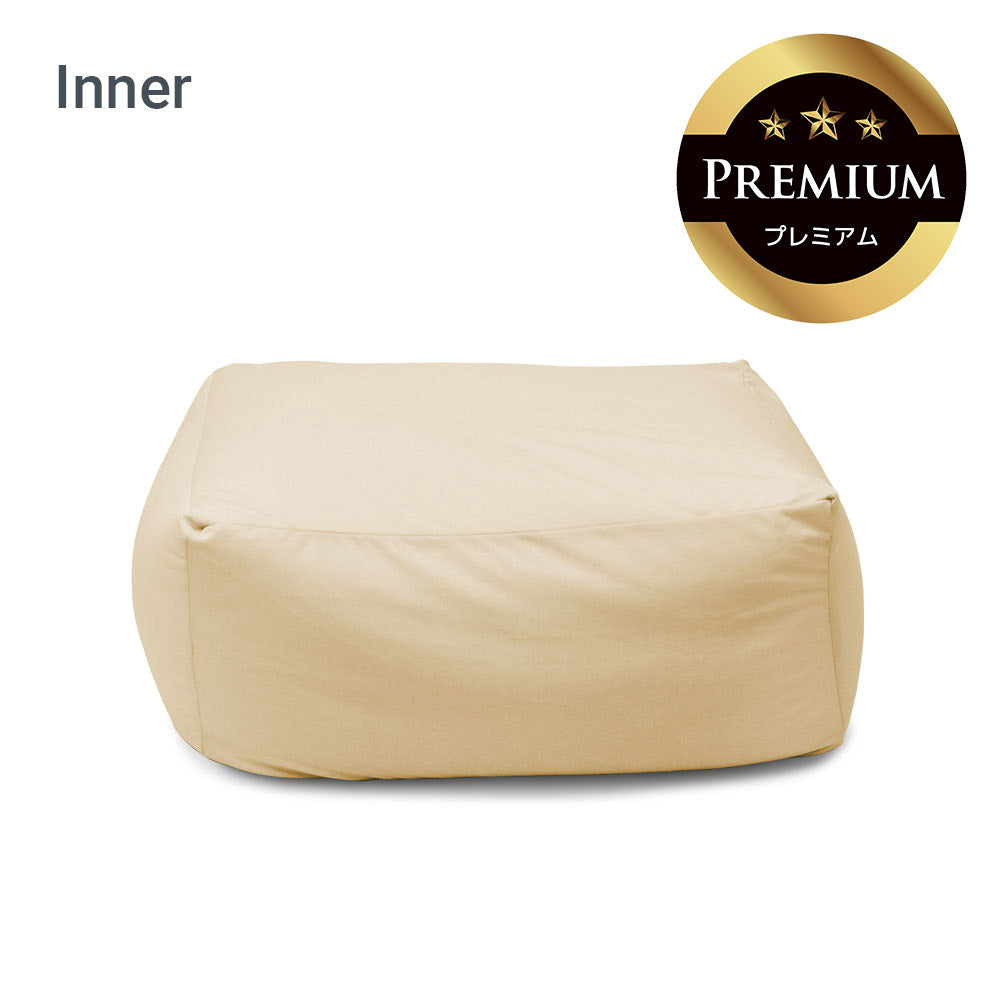 公式】Yogibo Ottoman Premium（オットマン プレミアム）インナー