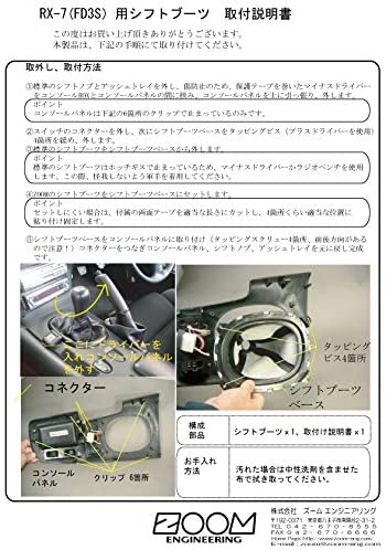 RX-7 取扱説明書 マツダ RX-7 取扱説明書